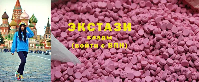 наркотики  Льгов  Ecstasy 280 MDMA 