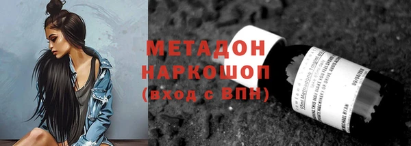 мефедрон VHQ Нязепетровск