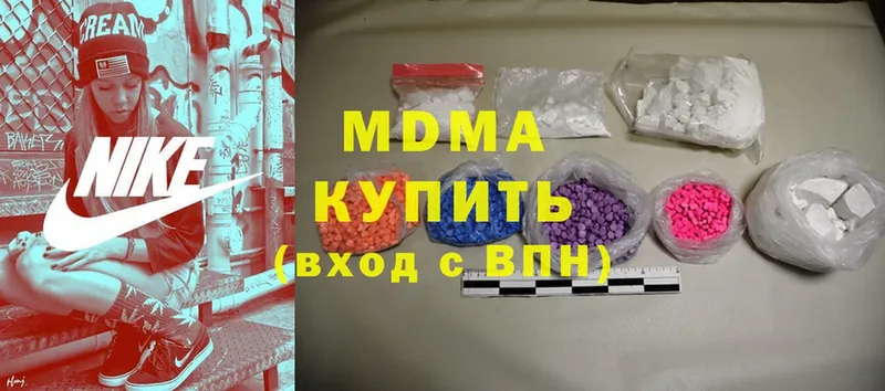 наркошоп  Льгов  MDMA Molly 